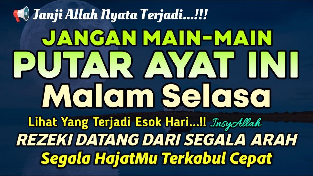 Langsung Di Kabulkan‼️ Dzikir Mustajab InsyaAllah Rezeki Mengalir Deras || Dosa Diampuni Hajat Qobul