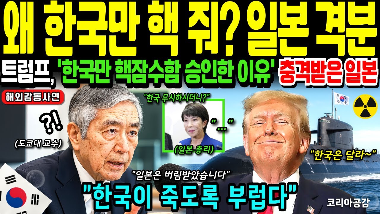 [해외감동사연] 