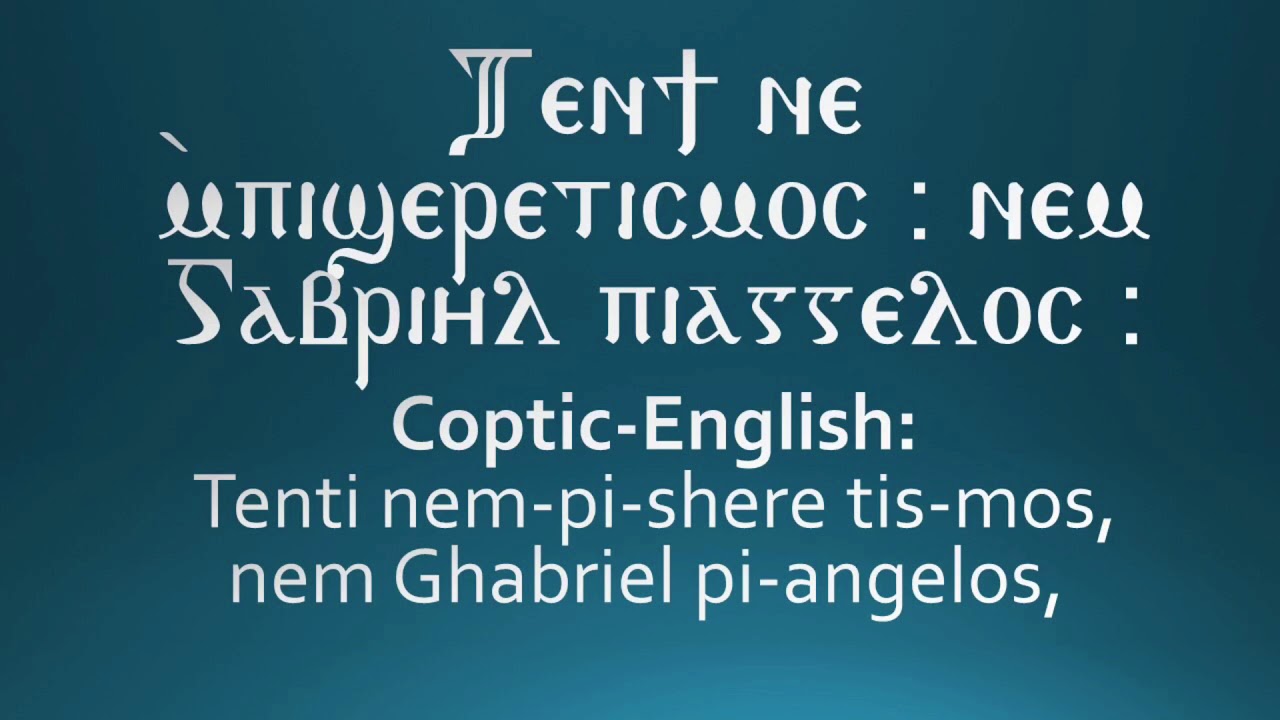 Kiahk Gospel Response