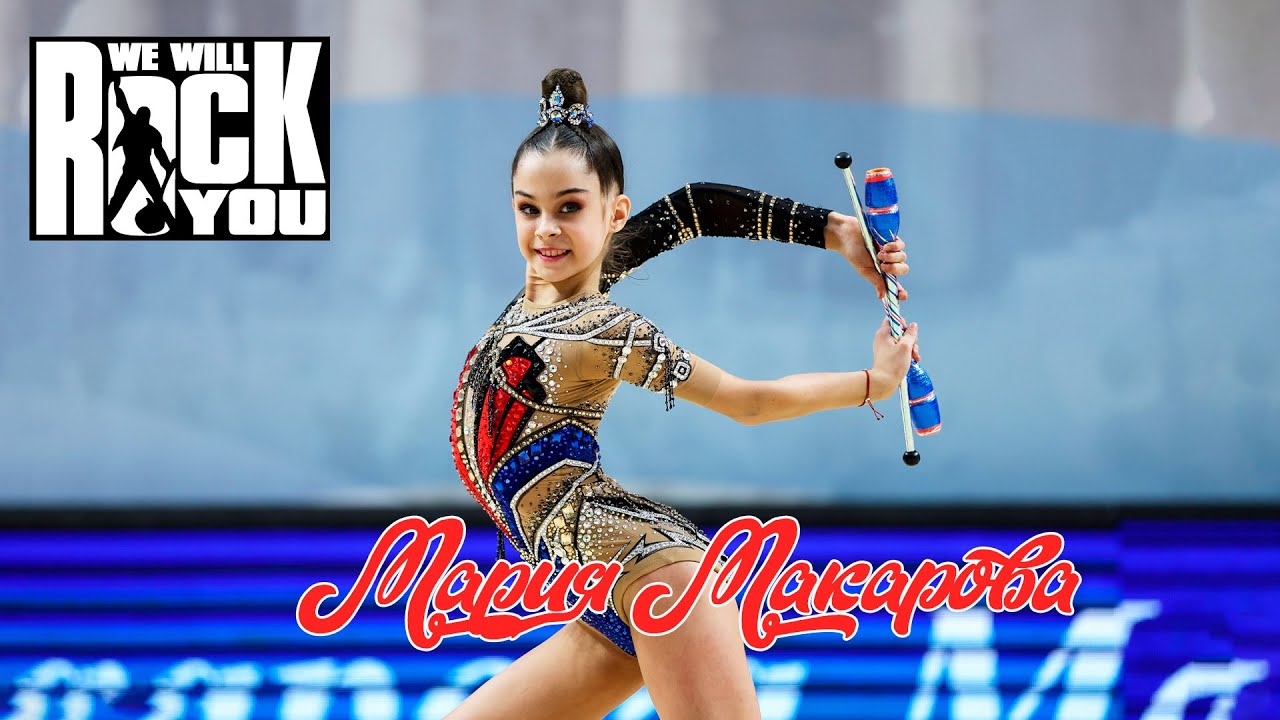 Мария Макарова (Maria Makarova clubs) 2011 г/р булавы