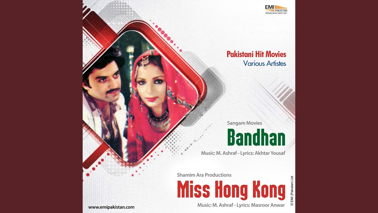 Pyar Ka Bandhan