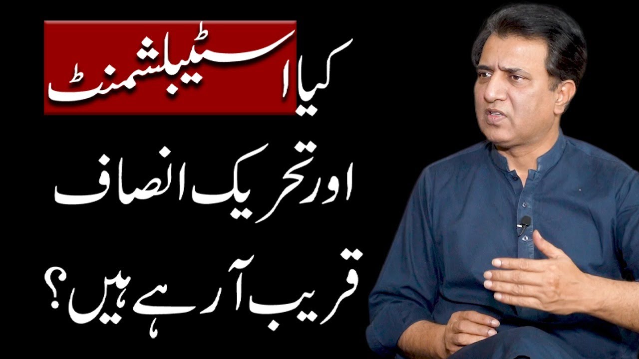 Is Establishment & PTI Getting Closer? | Pakistan Politics 2025