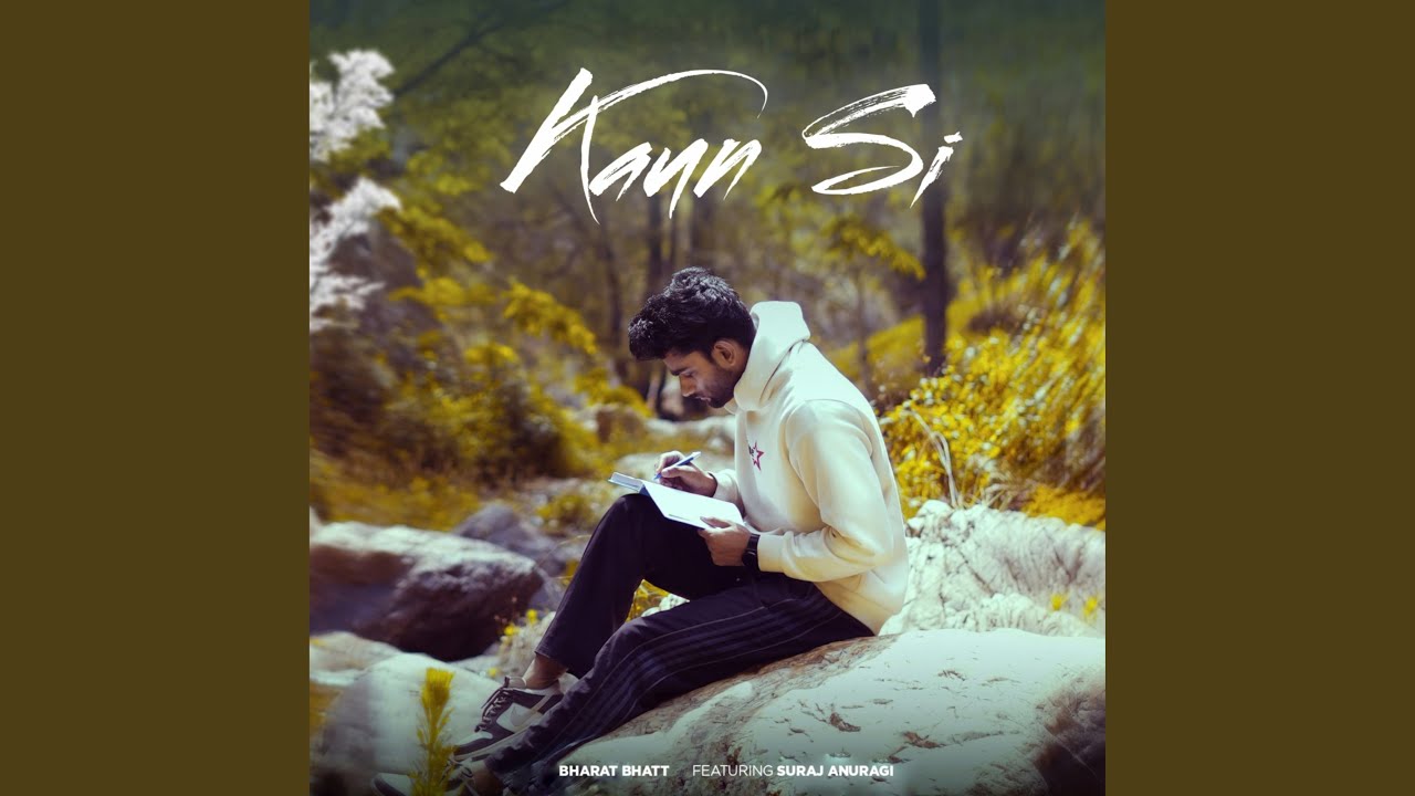 Kaun Si