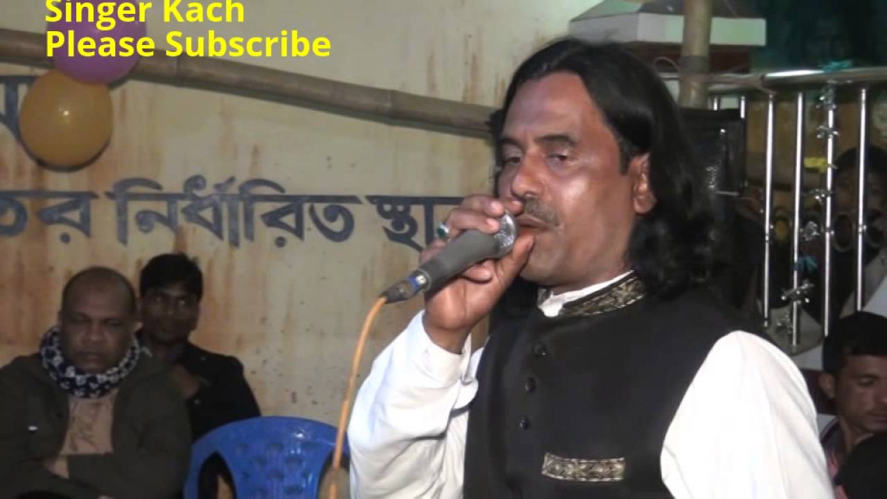 Best Baul Singer By Siraj Uddin - 2016 (NEW) Fatashah Wurus In SInger Kach - 2