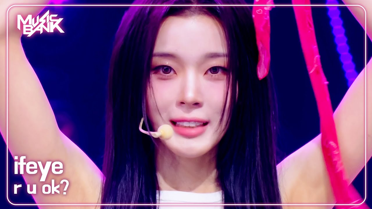 ifeye イフアイ 이프아이 - r u ok? [Music Bank] | KBS WORLD TV 250718
