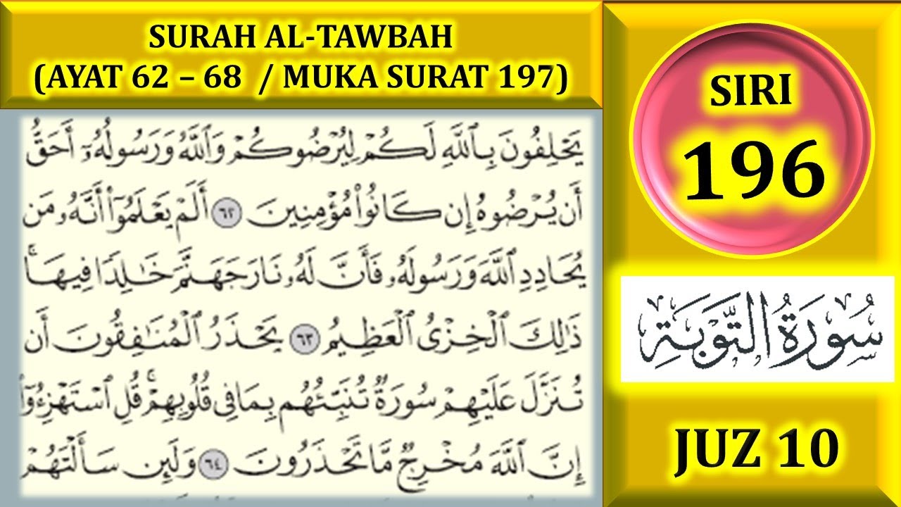 MENGAJI AL-QURAN JUZ 10 : SURAH AL-TAWBAH (AYAT 62-68 / MUKA SURAT 197)