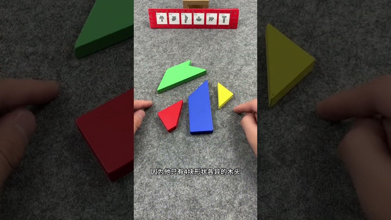 A T-shaped puzzle on the street that no one has cracked