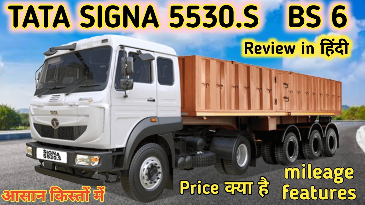 Tata Signa 5530.S Bs6 Review || Tata signa 5530 Lx 6 Tyre Price ₹37 Lakh || Signa 5530 #vahanreview