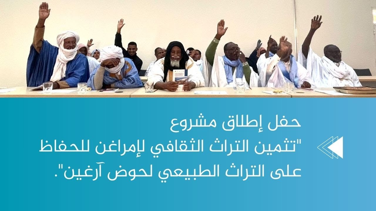 حفل إطلاق مشروع 