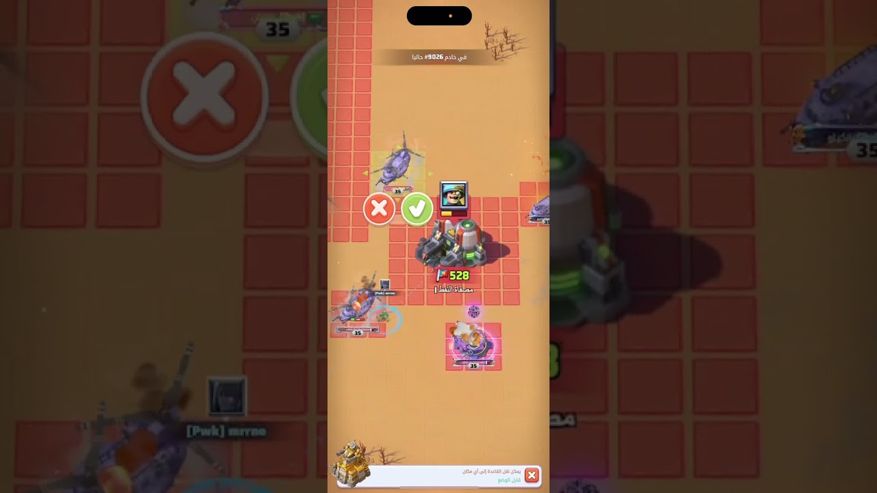 Pwk 476 Vs Gcc 440 -Last war Desert storm