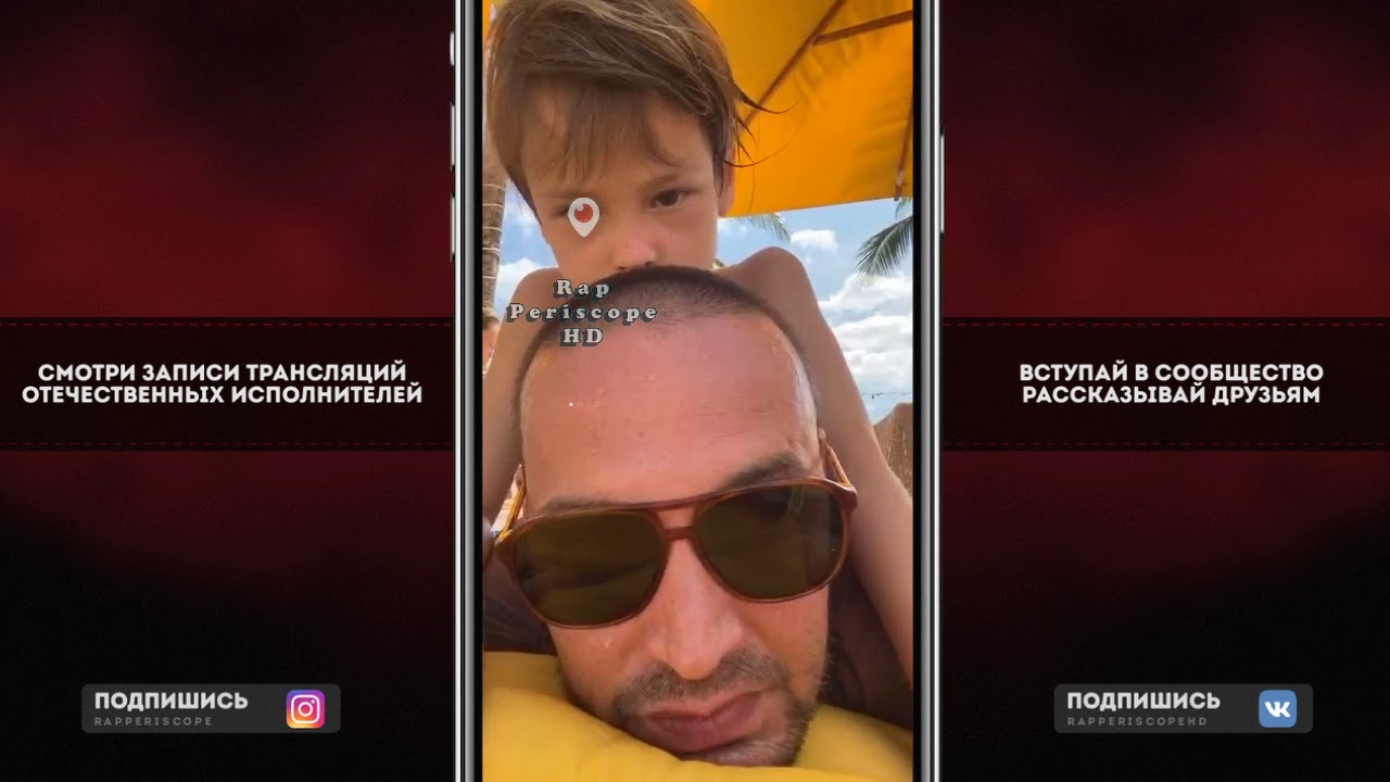 Гуф просит дать отдахнуть, о Slim & Весъ, DJ Cave,  Запрете в Украине