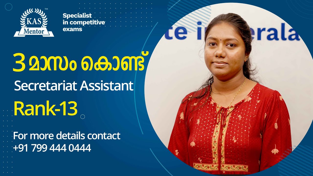 How Aswathy Secured Rank 13: Her Inspiring Journey to Secretariat Assistant Success!