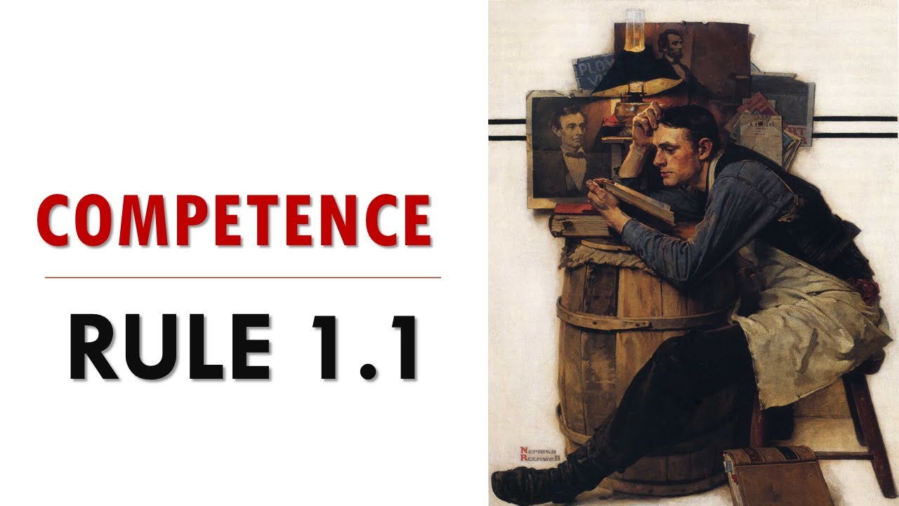 Правило 1.1 &mdash; Компетенция