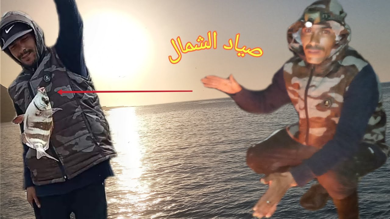 حصيلة اليوم مع صياد الشمال مالاباطا طنجة.Fishing in Tangier
