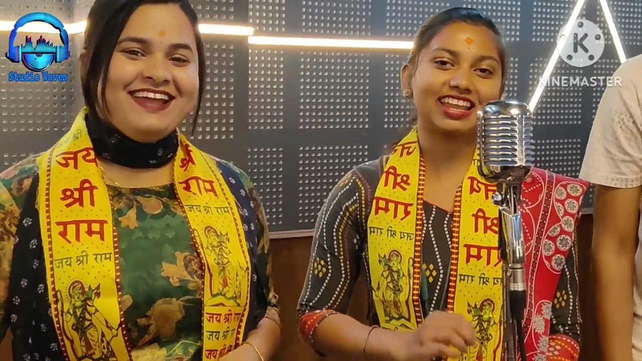 RAM RAJA AAILA RE ( ରାମ ରାଜା ଆଇଲା ରେ...) Desia Bhajan.