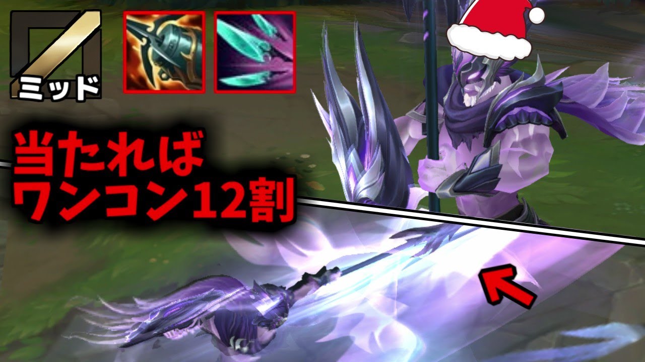 【オフメタ】瞬間バースト全一のクリティカルパンテオンが弱いわけないよなぁ！？(クリスマスver)【League of Legends】