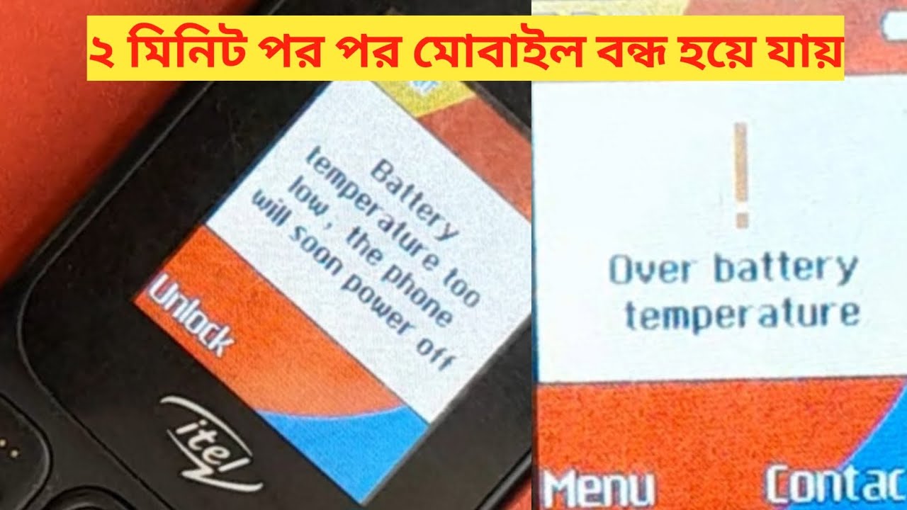 battery temperature too low the phone will soon power off | over battery temperature itel 2165