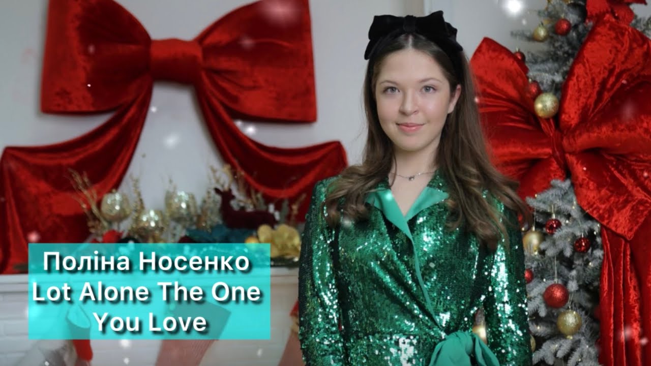 Поліна Носенко - Lot Alone The OneYou Love