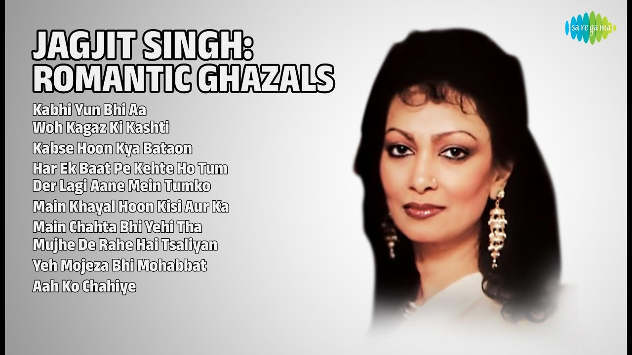 Jagjit Singh Hit Songs | Kabhi Yun Bhi Aa | Woh Kagaz Ki Kashti | Main Chahta Bhi Yehi Tha