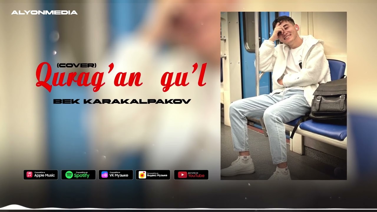 Bek Karakalpakov - Qurag'an gu'l (Cover)