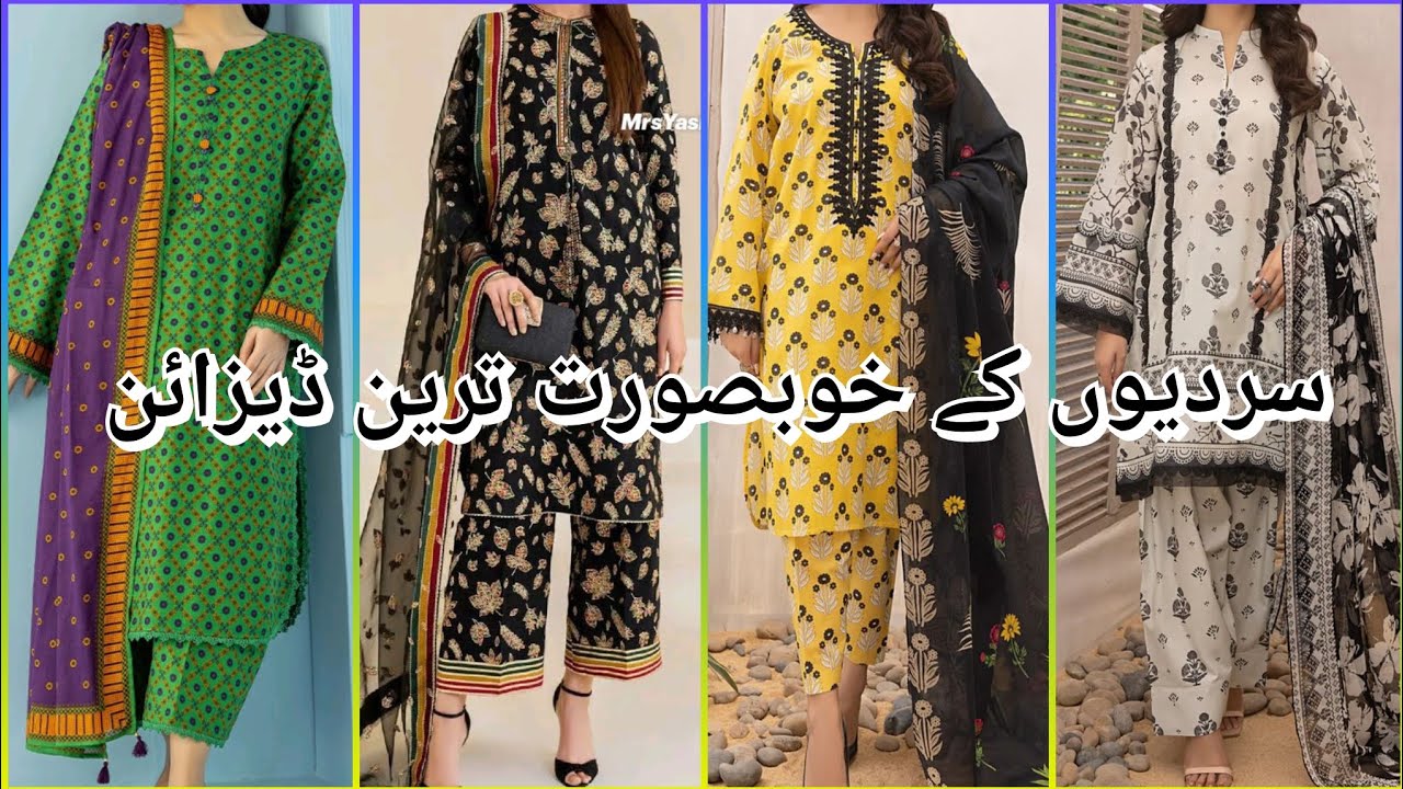 Stylish Winter Casual Printed Dress Designs// All over printed suit designs// Khaddar dress designs