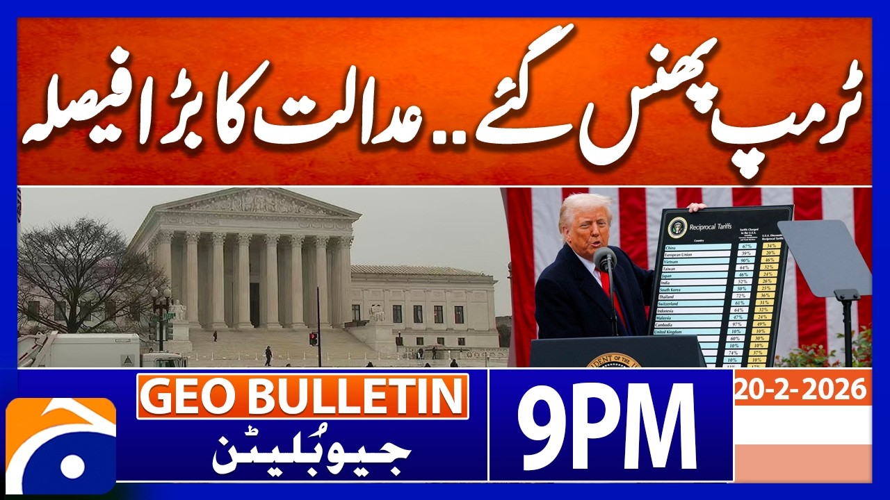 US Supreme Court rules against Trump..!! | Geo News 6 PM Geo Bulletin | 20th February 2025