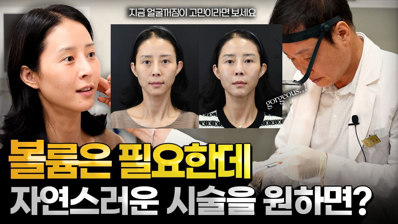 자연스럽고 귀티나는 이미지를 원하신다구요?🌸 바로! 콜라겐터치면 됩니다 😊