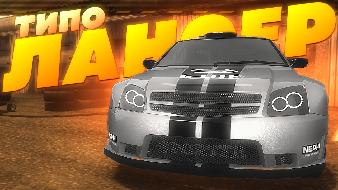 Продал Всё и Купил Лансер! Имба или Ошибка? | Flatout Ultimate Carnage #8