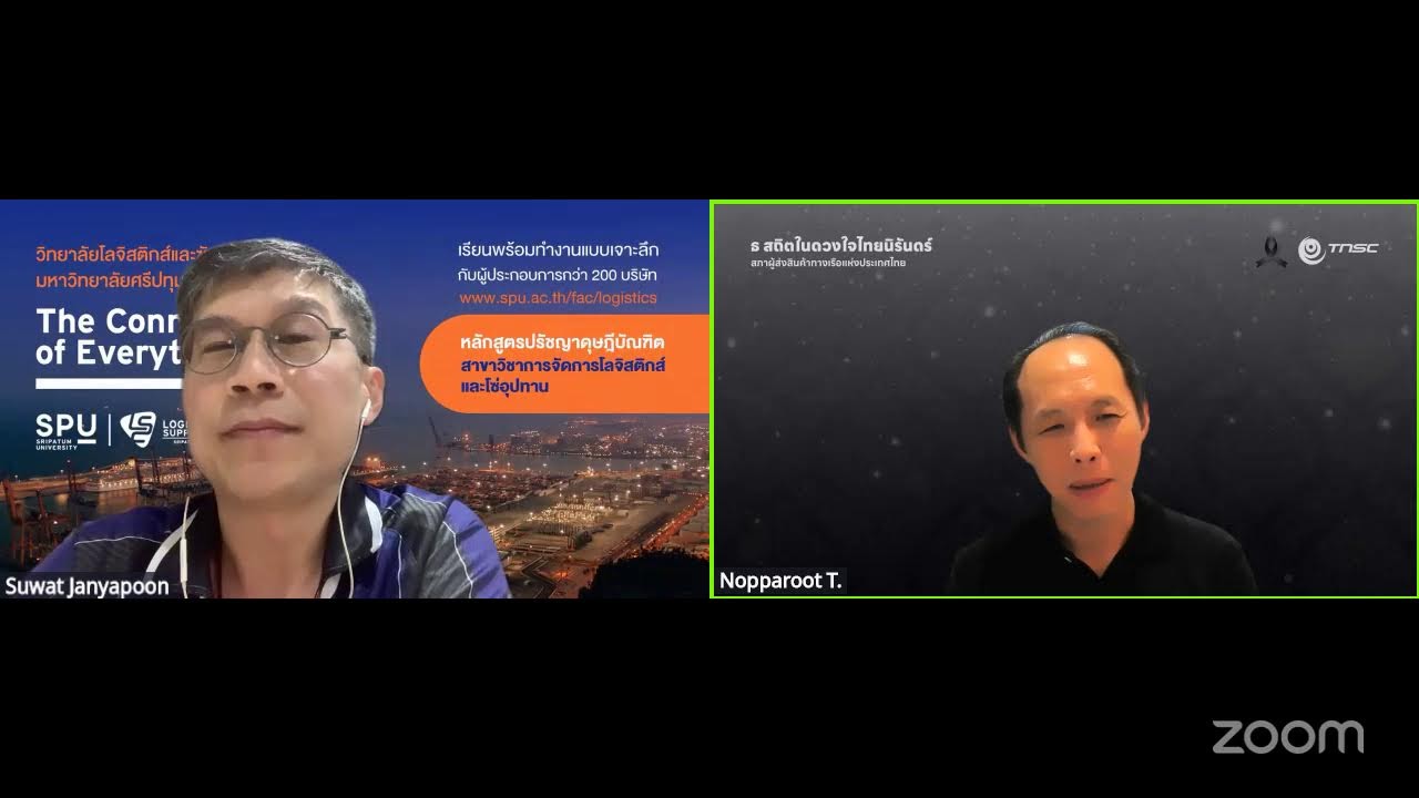 REGIONAL SUPPLY  CHAIN ROUNDTABLE #264