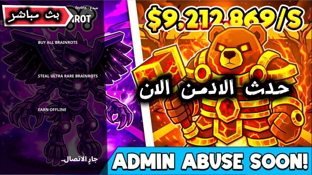 بث مباشر فورتنايت حدث الادمن وتريدات قويه 😍🔥