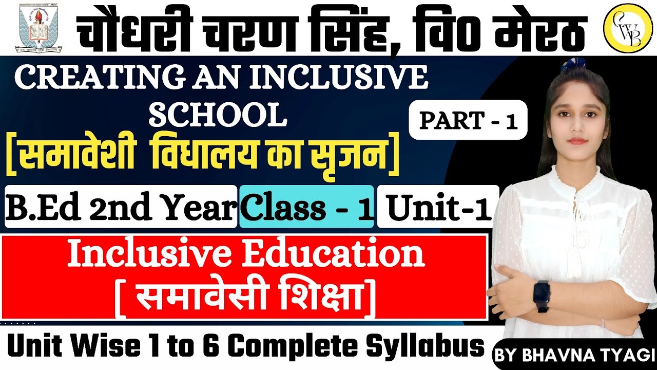 Inclusive Education|Part-1|Creating An Inclusive School|For B.ed/M.ed |Class-1|Unit - 1|Bhavna Tyagi