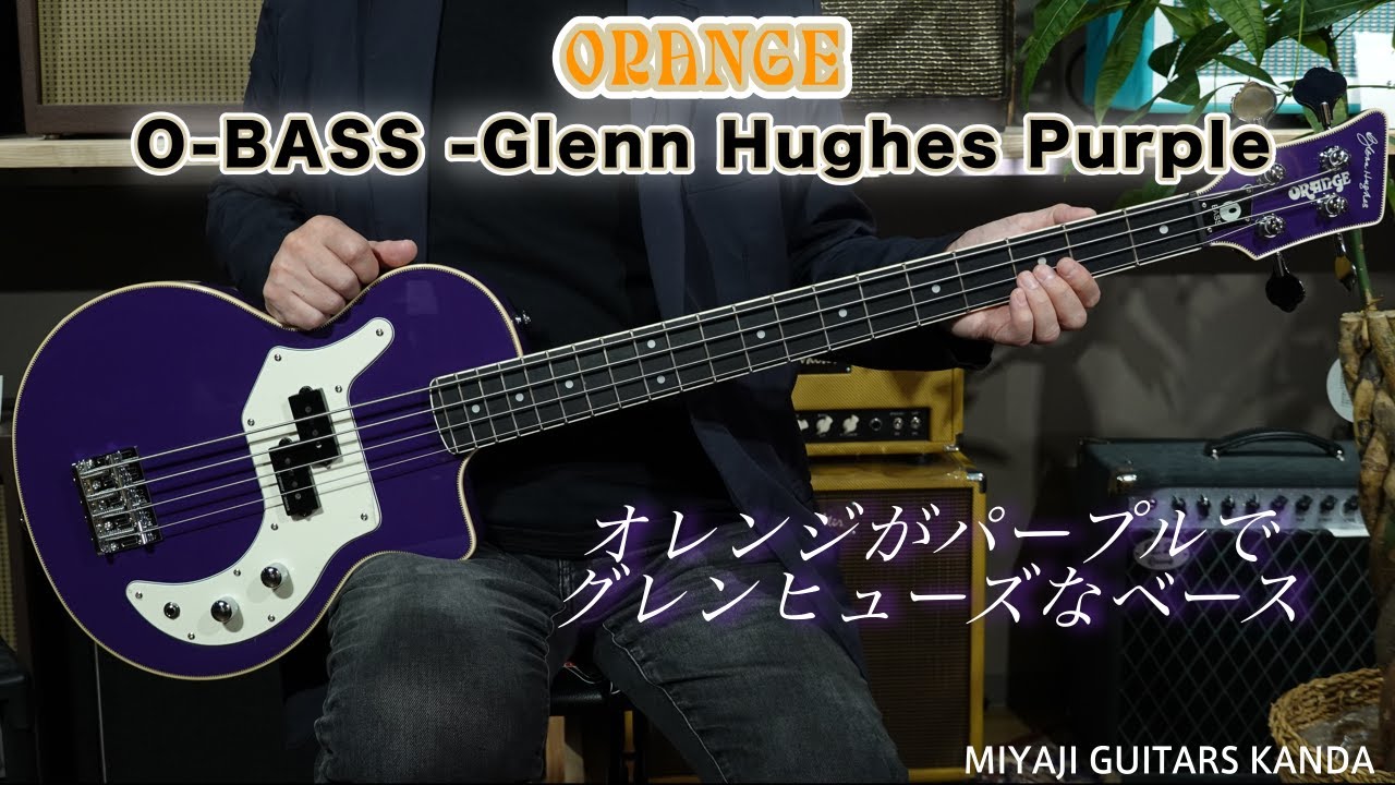 ORANGE O BASS  Glenn Hughes Purple　＊こちらのベースは販売済みです