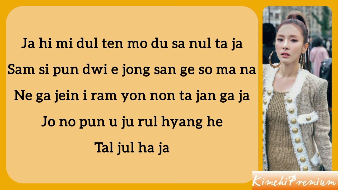 2NE1 — Clap Your Hands (Easy lyrics)