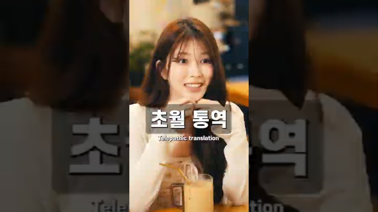 통역이 중요한 이유