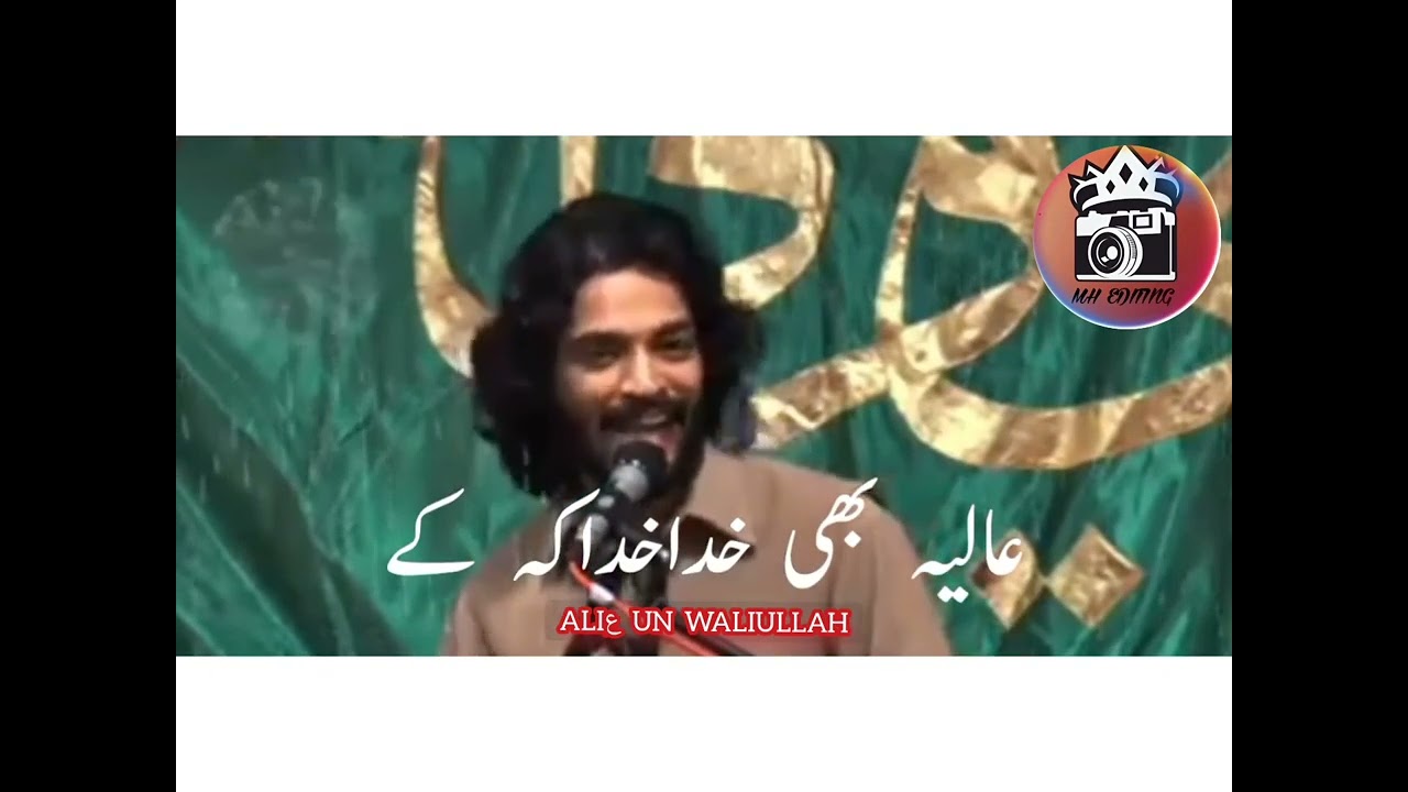 4 Shaban Whatsapp Status || #ZakirKamranAbbas  #sohrts