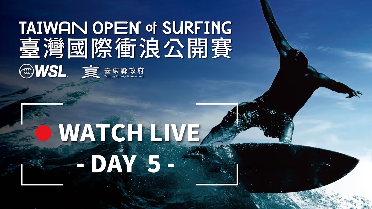 【2025臺灣國際衝浪公開賽】 2025-11-08 Taiwan Open of Surfing