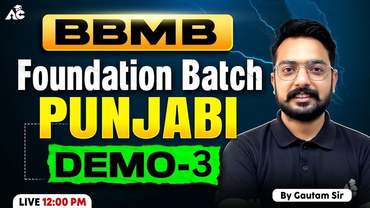 BBMB Exam Preparation 2026 | Punjabi Demo Class-3 | By Gautam Sir