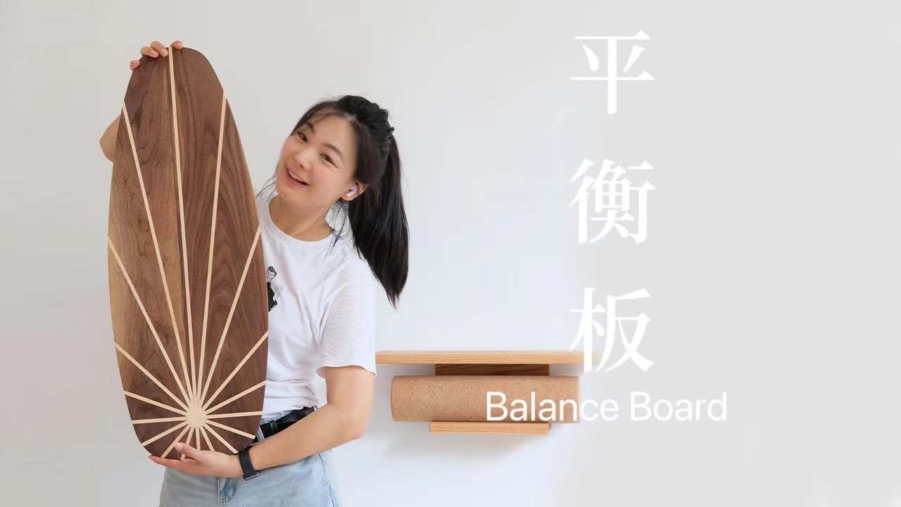 Making a Black Walnut Balance Board | Handcrafted DIY Project