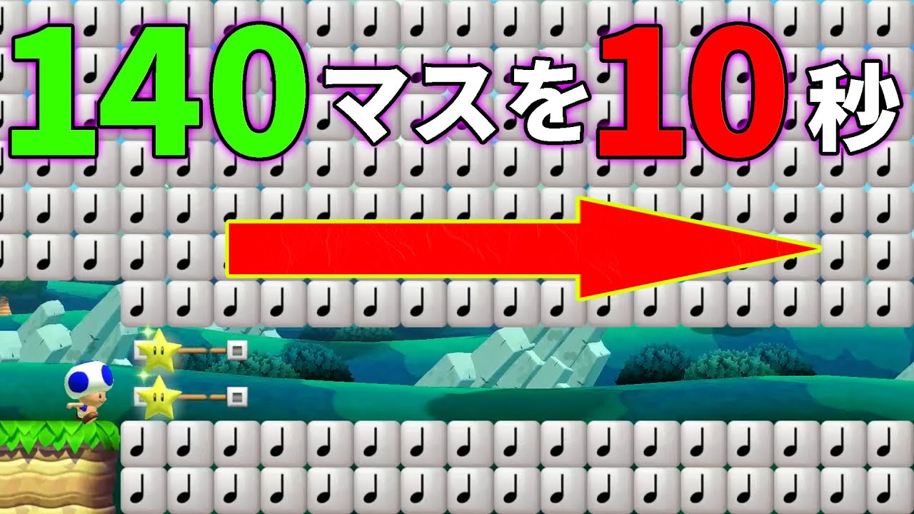 え...これを10秒でやるの...？無理ゲーじゃんｗ