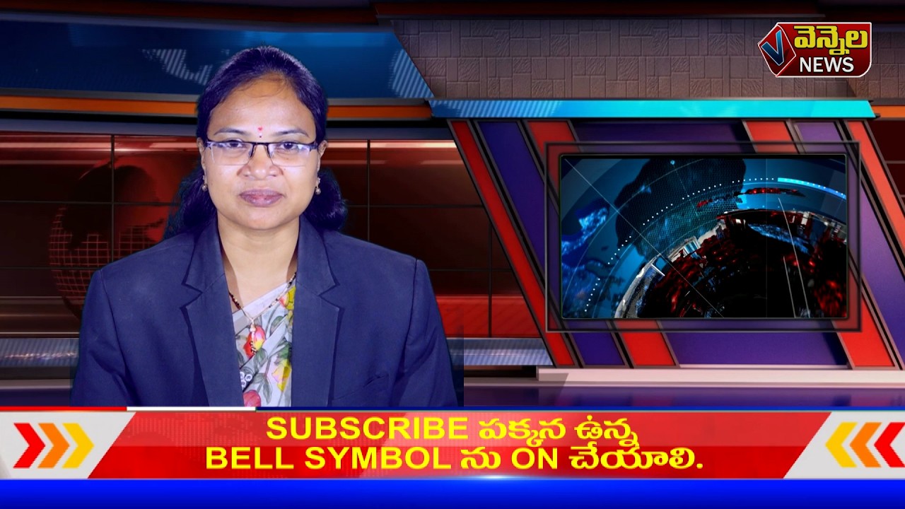 vennela news vinukonda 25.02.2026