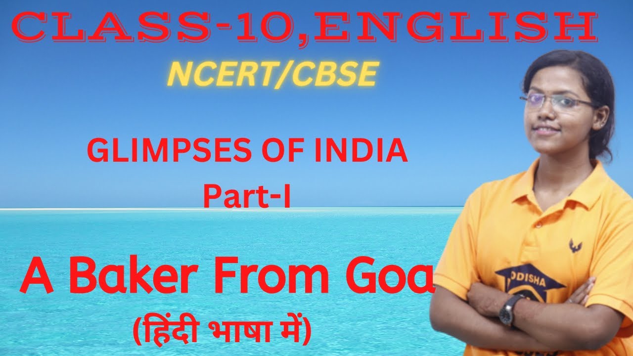 Glimpses of India part-I (A Baker From Goa)(हिंदी मे) NCERT/CBSE,Class-10 English. Odisha e-Classes.