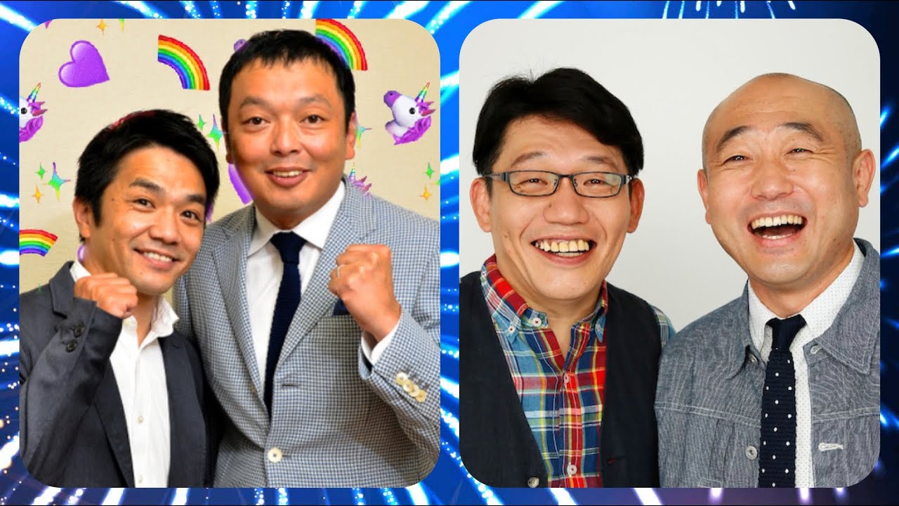 【寸トークショー】中川家&ずん