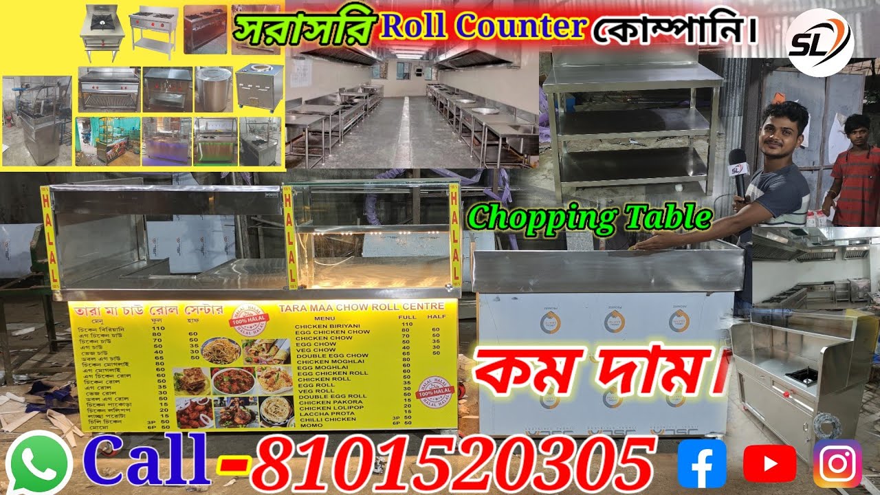 Stainless Steel SS Roll Counter// Fast Food Counter// Ss Chopping Table// Food Cart//Kolkata 700103🥰