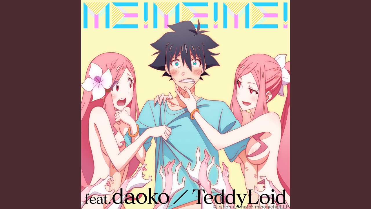ME!ME!ME! feat. daoko_pt.3