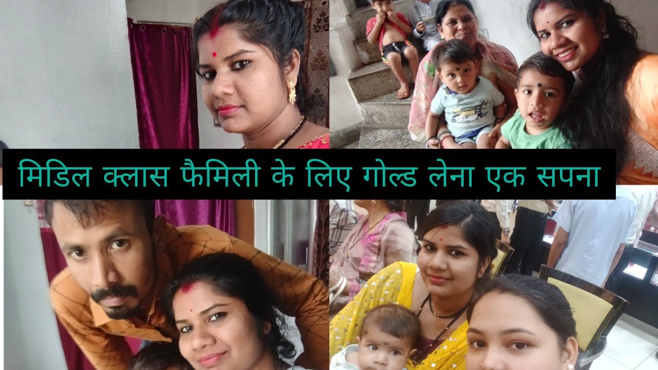 सोना  कीमत 2026 😱 मिडिल क्लास के लिए बड़ा झटका!#सरस्वती वर्मा ब्लॉग #छत्तीसगढ़ ब्लॉक#यूट्यूब वीडियो 