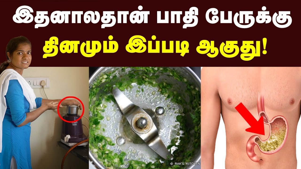 உங்க வீட்டுலையும் இந்த மாதிரி தப்பு நடக்குதா? | Things Don't Do In Every Home | Home Appliances | TI
