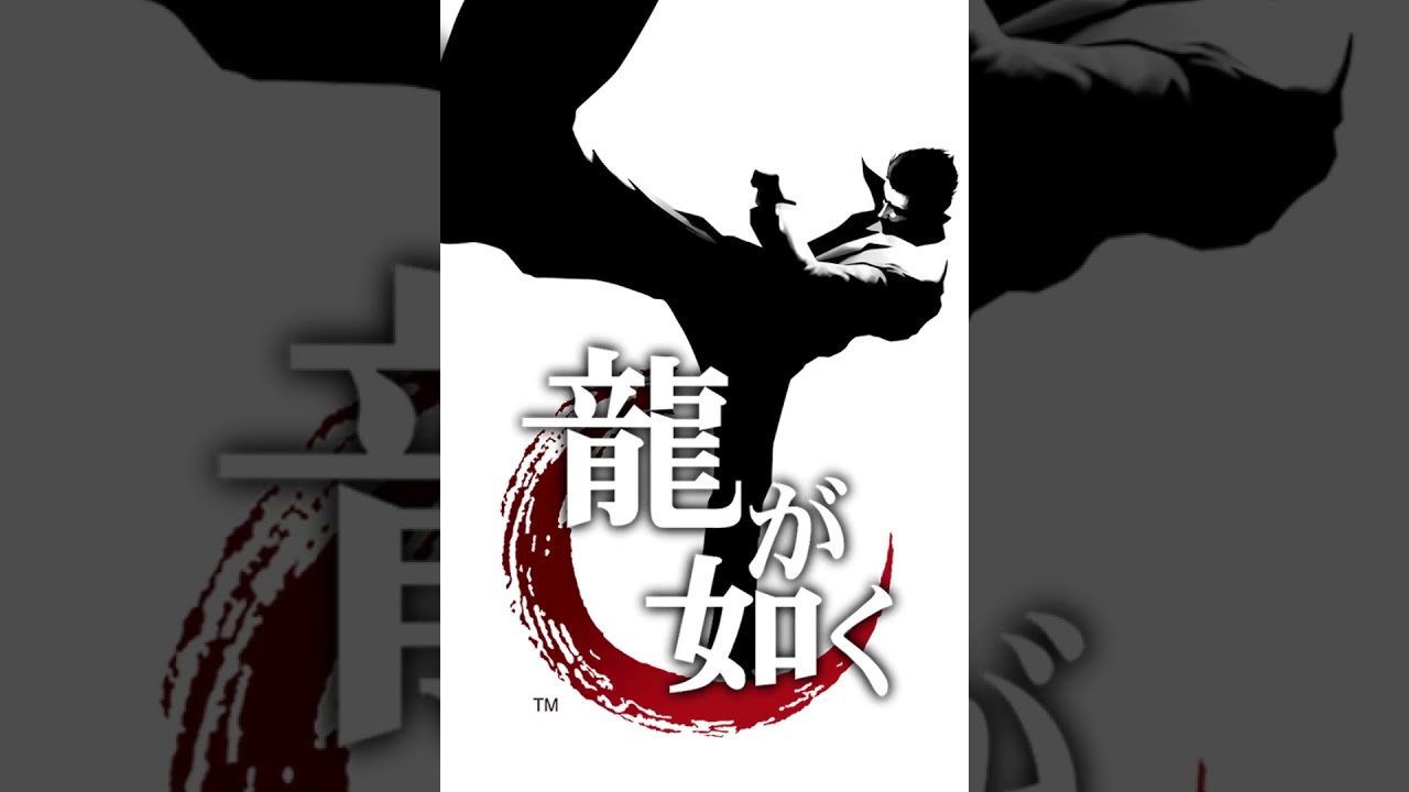 Receive You (Orchestral Remix) - Yakuza (2005) (Soundtrack)