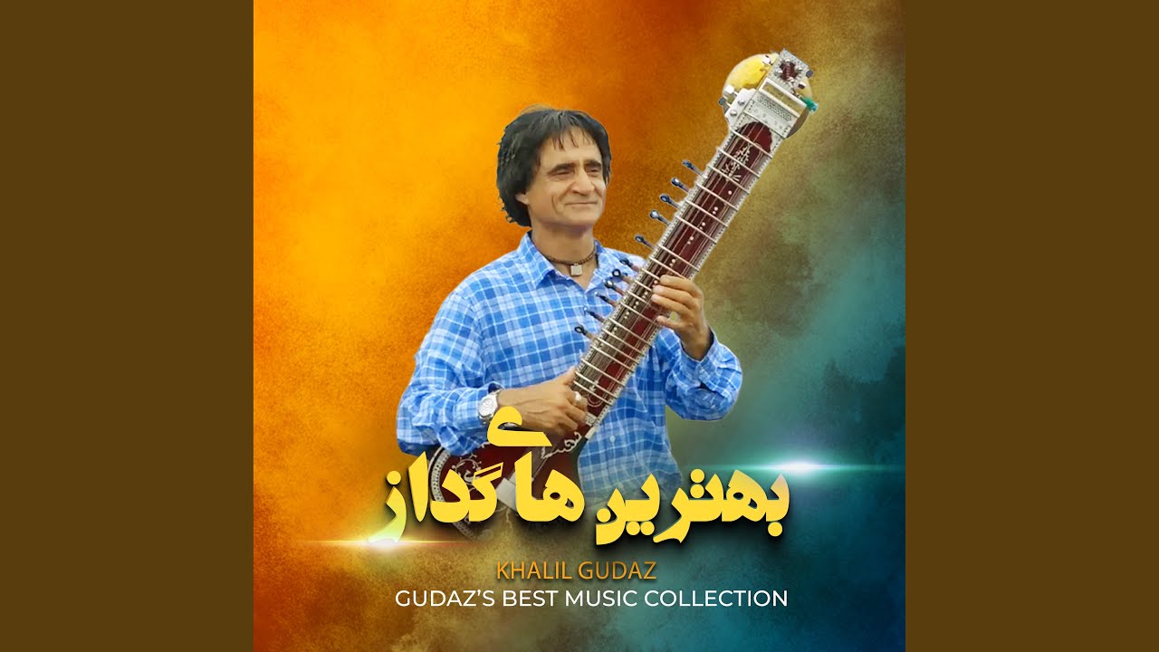 پیدا شد و پیدا شد
