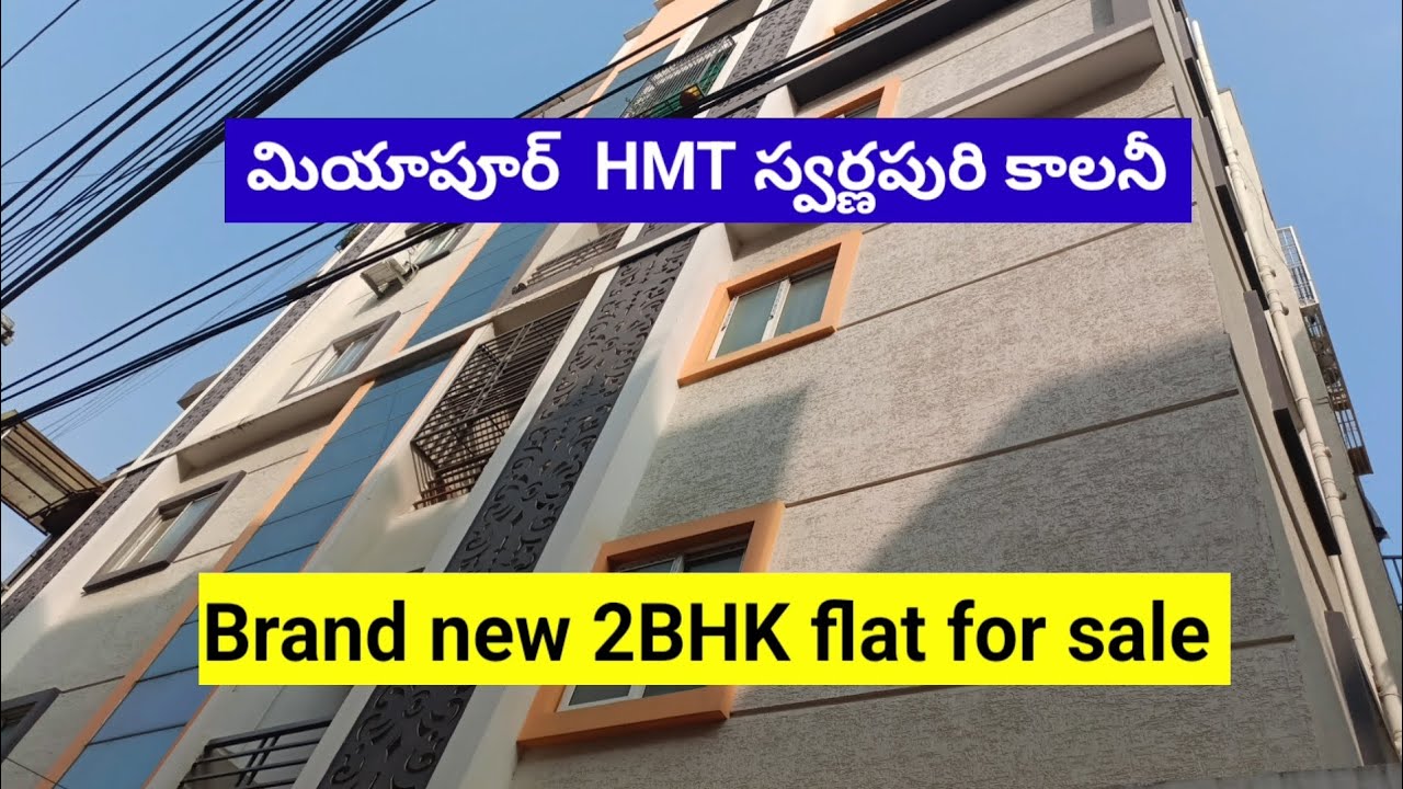 Code - 289 || Brand New 2BHK flat for sale || Miyapur HMT SWARNAPURI COLONY || price properties 