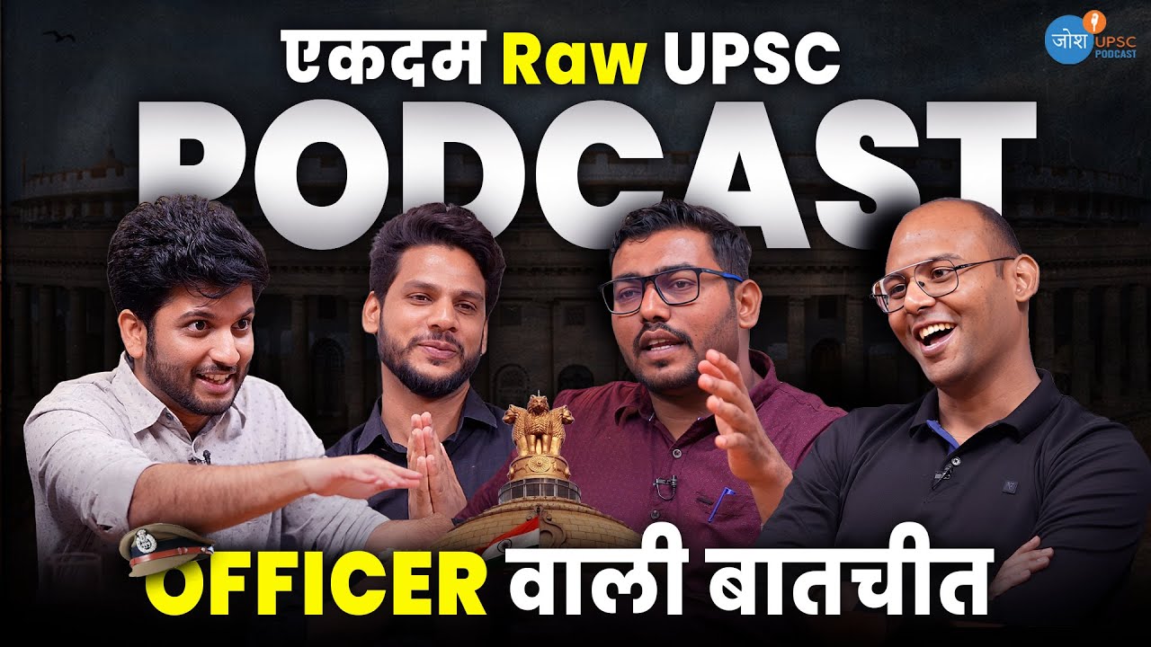 Never Seen Side of UPSC Officers | Life beyond IAS, IPS and IFS |  UPSC Podcast EP 6 P1